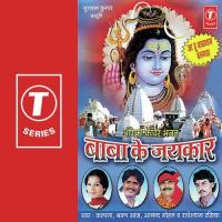 Banloo Kanwariya 2003 Ke Kalpana,Anand Mohan,Radheshyam Rasiya,Shravan Saaj Song Download Mp3