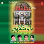 Matkewaale Baba Se Javed Ali,Abu Saba,Sarvesh Kumar,Shakeel Ahmed Song Download Mp3