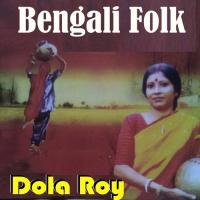 Magh O Fagun (Jhumor) Dola Roy Song Download Mp3