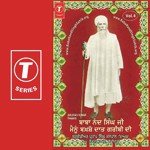 Baba Nand Singh Ji Mainu Baksho Daat Garibi Di Brig. Partap Singh Ji Jaspal Song Download Mp3