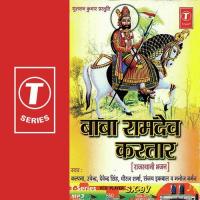 Leele Pe Hoke Sawar Dheeraj Sharma Song Download Mp3