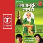 Sarkar Taajwaale Anand Shinde Song Download Mp3