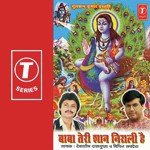 Khol Bhi De Mandiron Ke Dwar Jogiya Vipin Sachdeva Song Download Mp3