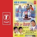 Langer Babe Da Sohan Lal Saini,Kuldeep Mahi,Balbir Takhi,Jitender Goldy Song Download Mp3