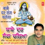 Mihne Lasi Rotiya De Sudesh Kumari Song Download Mp3