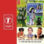 Baba Ji De Rot Chada Le Sohan Lal Saini,Balbir Takhi,Parminder Pammi Song Download Mp3