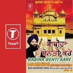 Babiha Benti Kare Bhai Bakhshish Singh Ji Song Download Mp3