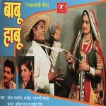 Paranya Ka Phali To Dhanvesh Song Download Mp3