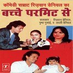 Bachche Parmit Se Rijwan Deniyal,Wazid Khan Song Download Mp3