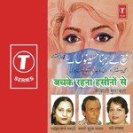 Ye Sawal Aur Hai Shahida Bano Jaipuri,Asli Yusuf Azad,Rani Rooplata Song Download Mp3