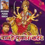 Lal Maiya De Sone Lal Ranjeet Mani Song Download Mp3