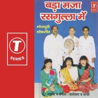 Hamaar Baliya Biche Balma Bhulail Sajni Baleshwar Song Download Mp3