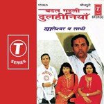 Marelu Rori Udte Bakulwa Ke Baleshwar Song Download Mp3