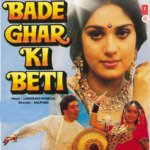 Bade Ghar Ke Bete Ke Nakhre Bade Suresh Wadkar,Kavita Krishnamurthy,Anuradha Song Download Mp3