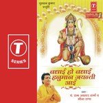 Hamein Darshan Do Mat Tarsao Pandit Ram Avtar Sharma,Meena Rana Song Download Mp3