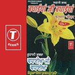 Bhar Bhar Ankhiyaan Hanjuaan Tainu Dil Da Haal Sunaya Krishna Johar Song Download Mp3