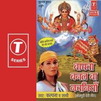 Badhwa Banal Ba Nachaniya Kalpana Song Download Mp3