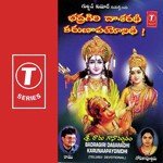 Naa Dehame Gopika Poornima,Ramu Chanchal Song Download Mp3