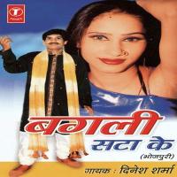 Khilab-Khilba Gaal Dinesh Sharma Song Download Mp3