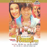 Mathura Ke Peda Smita Adhikari,Dineshlal Yadav Nirahua Song Download Mp3