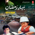 Duniya Mein Jo Rasule Khuda Abu Saba Song Download Mp3