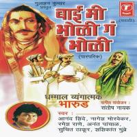 Vinchu Chawla Anand Shinde,Ramesh Rane,Nagesh Marevekar,Anant Panchal,Shashikant Mumbre,Suchit Thakur Song Download Mp3