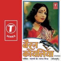 Haay Re Saanvriyo-Jhoomer Sharda Sinha Song Download Mp3