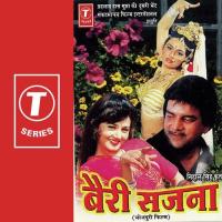 Nathuniye Pe Goli Mare Poornima Song Download Mp3