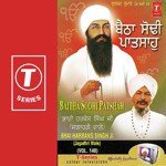 Naam Ki Badaai Dai Guru Ramdas Kou (Vyakhya Sahit Bhai Harbans Singh Ji-Jagadhari Wale Song Download Mp3