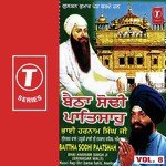 Gursikhan Ki Had Tod De Bhai Harnam Singh-Srinagar Wale Song Download Mp3