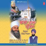 Nange Pairi Tureya Jaave Dhadhi Jatha Gurcharan Singh Song Download Mp3