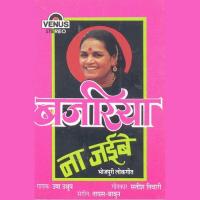 Baras Gayee Pagali Badariya Re Usha Uthup Song Download Mp3