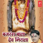 O Mere Baba Teri Ho Rahi Jai-Jaikar Pandit Ram Avtar Sharma Song Download Mp3