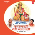 Bajrangiwali Meri Naav Chali Pandit Gyanendra Sharma Song Download Mp3