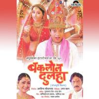 Chedi Ja Kehu Ta Vinod Rathod Song Download Mp3