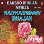 Baksho Bhulan Merian Ashok Sanhotra Song Download Mp3