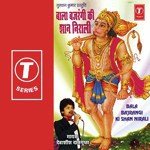 Salasar Jayenge Bajrangi Ke Gun Gayenge Debashish Dasgupta Song Download Mp3