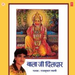 Ye Mana Bala Ji Rajkumar Swami Song Download Mp3