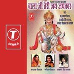 Mehndipur Mein Hoti Hai Bhai Surinder Singh Ji Jodhpuri Song Download Mp3