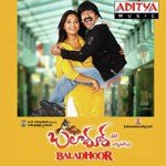 Andhamyna Kalala Kutiram N.C. Karunya Song Download Mp3