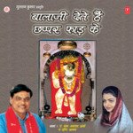 Bhar Lo Jee Tum Jholi Pandit Ram Avtar Sharma,Tripti Shakya Song Download Mp3