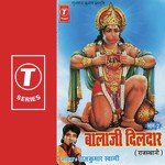 Mahane Anjani Ro Laal Pyaro Rajkumar Swami Song Download Mp3