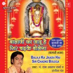 Mehndipur Wale Ki Dhoom Machi Bhari Pandit Ram Avtar Sharma,Sangeeta Pant Song Download Mp3