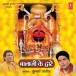 Aayee Pawan Kumar Kumar Sanjeev Song Download Mp3