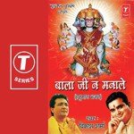 Naach Rahe Ram Ji Ki Vikash Sharama Song Download Mp3