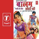 Aur Rang De Anuradha Paudwal,Mukesh Bagda Song Download Mp3