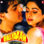 Intkaam Intkaam Intkaam Asha Bhosle,Kishore Kumar Song Download Mp3