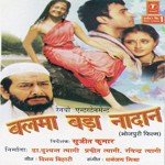 Hamhoon Ho Gayili Advance Udit Narayan Song Download Mp3