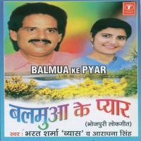 Batiyeh Bhojpuri Mein Bharat Sharma Vyas Song Download Mp3