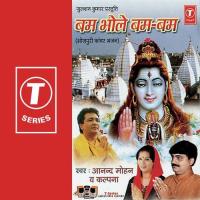 Maar Ek Chilam Dam Kalpana,Anand Mohan Song Download Mp3